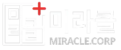미라클 로고